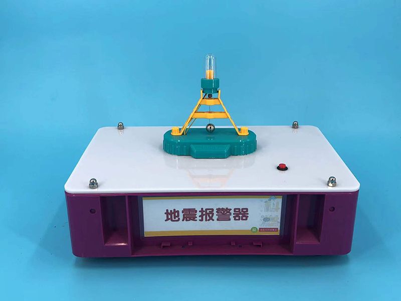 地震报警器