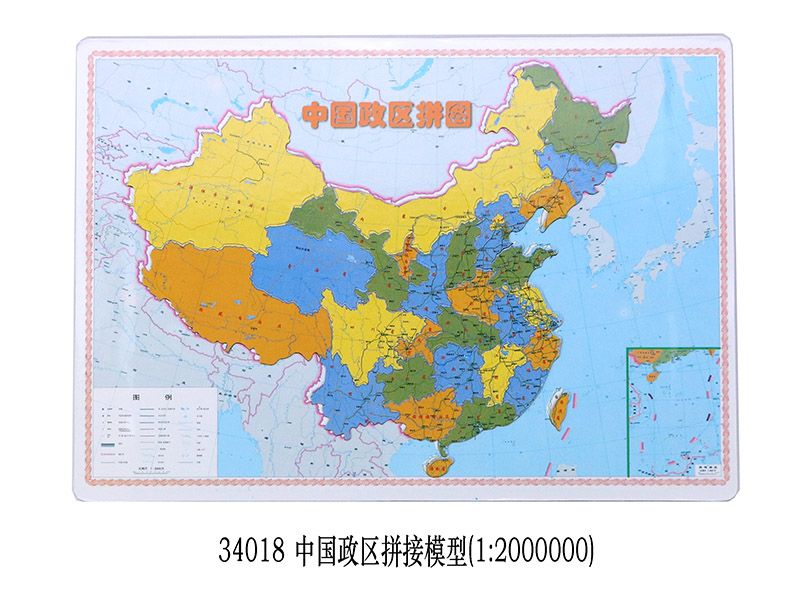 中国政区拼接模型1比2000万