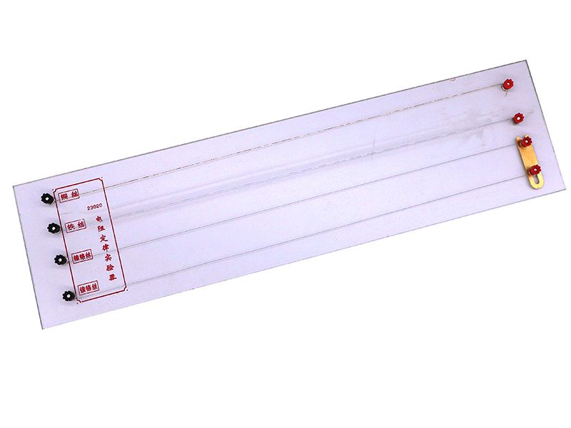 电阻定律实验器