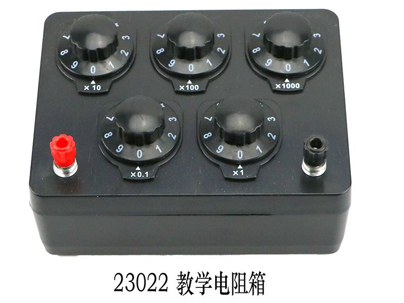 教学电阻箱