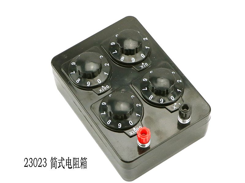简式电阻箱
