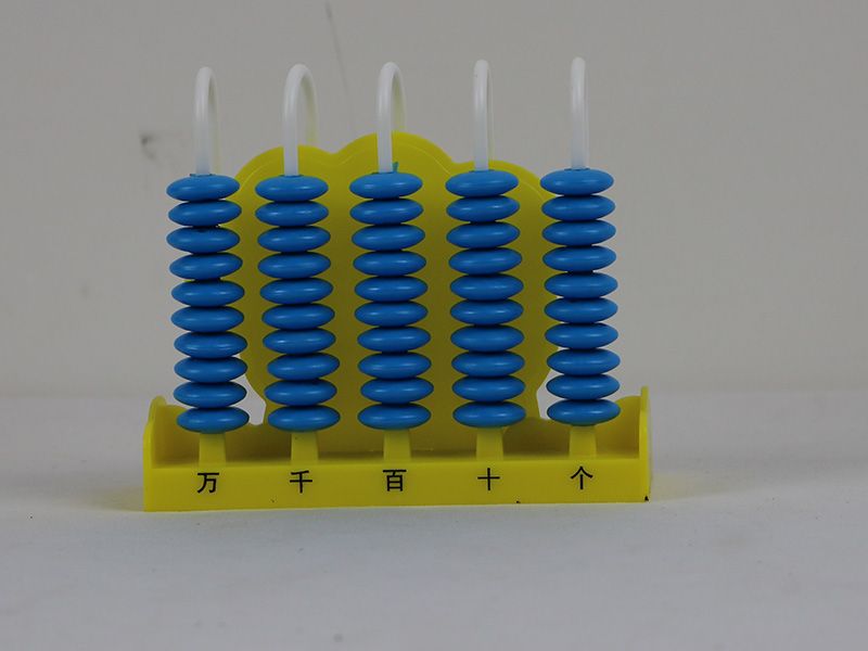 竖式计数器（学生用）