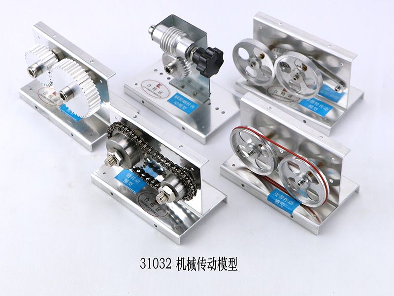 机械传动模型