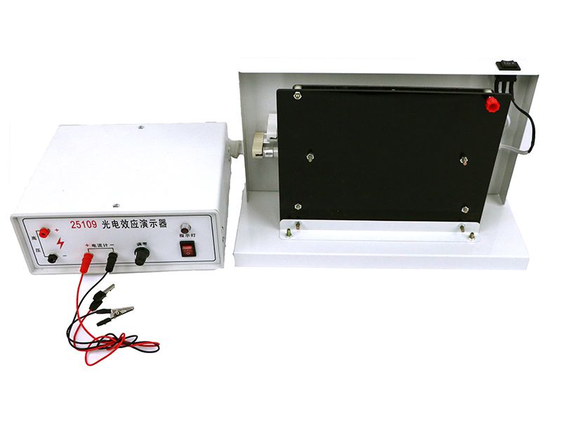 光电效应演示器