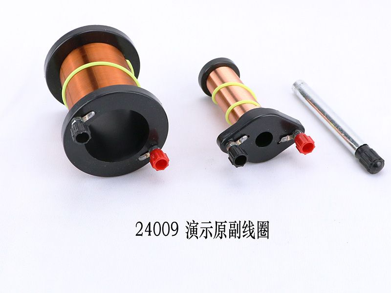 演示原副线圈