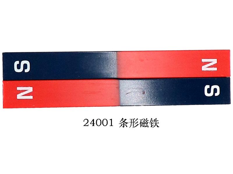 条形磁铁（教师用）