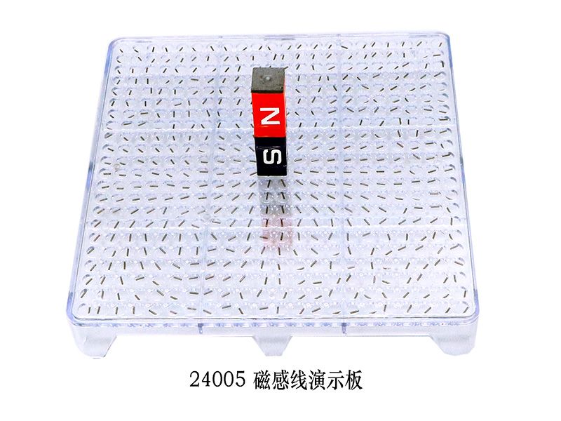 磁感线演示板
