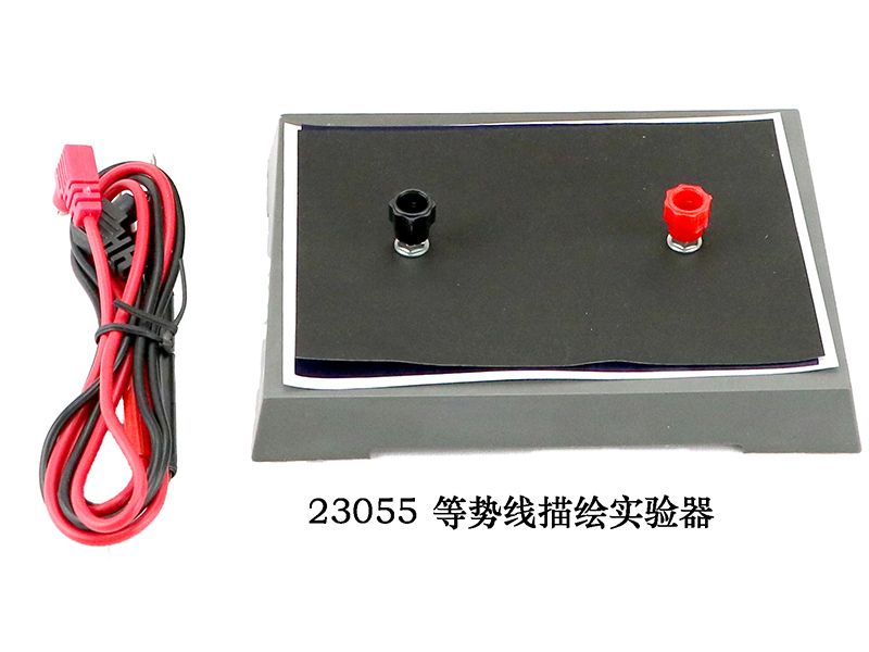 等势线描绘实验器