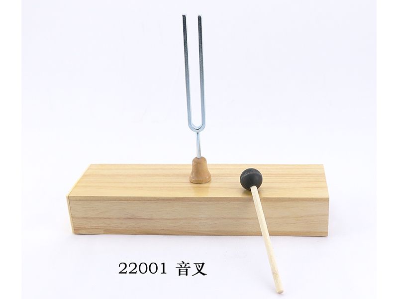 音叉