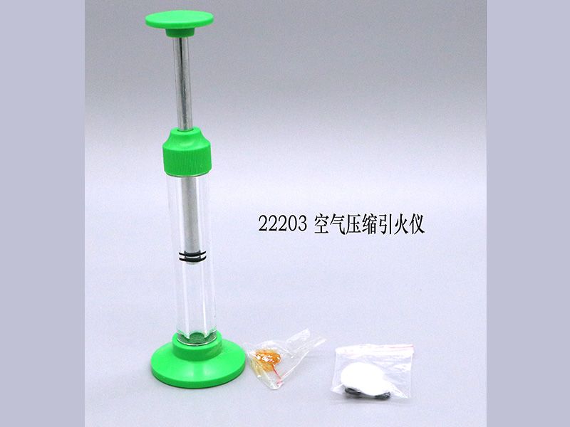 空气压缩引火仪