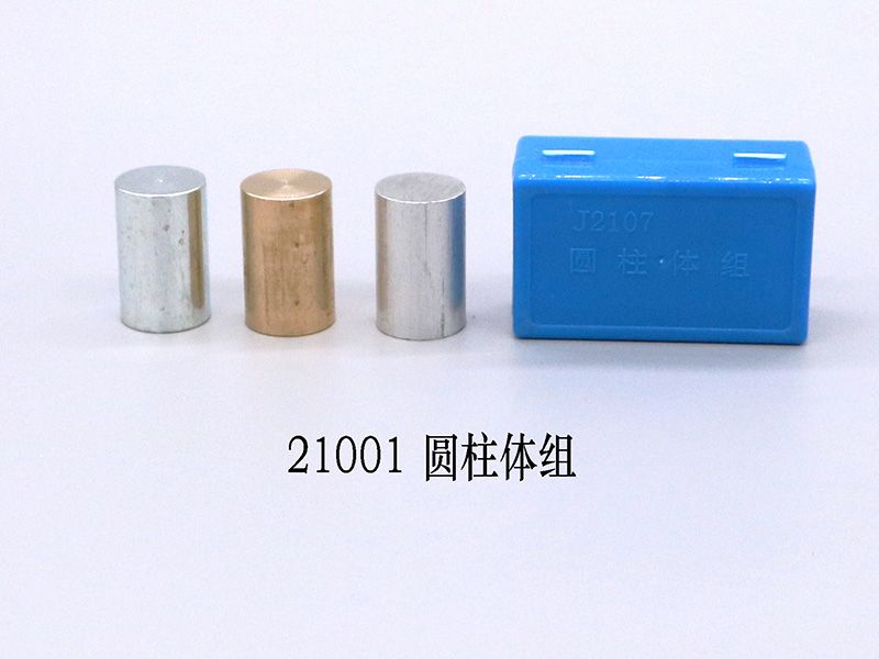 圆柱体组