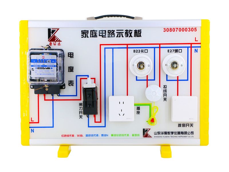 家庭电路示教版0305