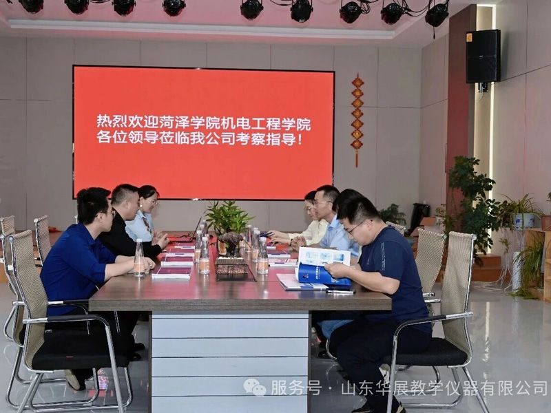 深化产学研合作 共促创新发展——菏泽学院机电工程学院领导一行莅临我公司考察交流